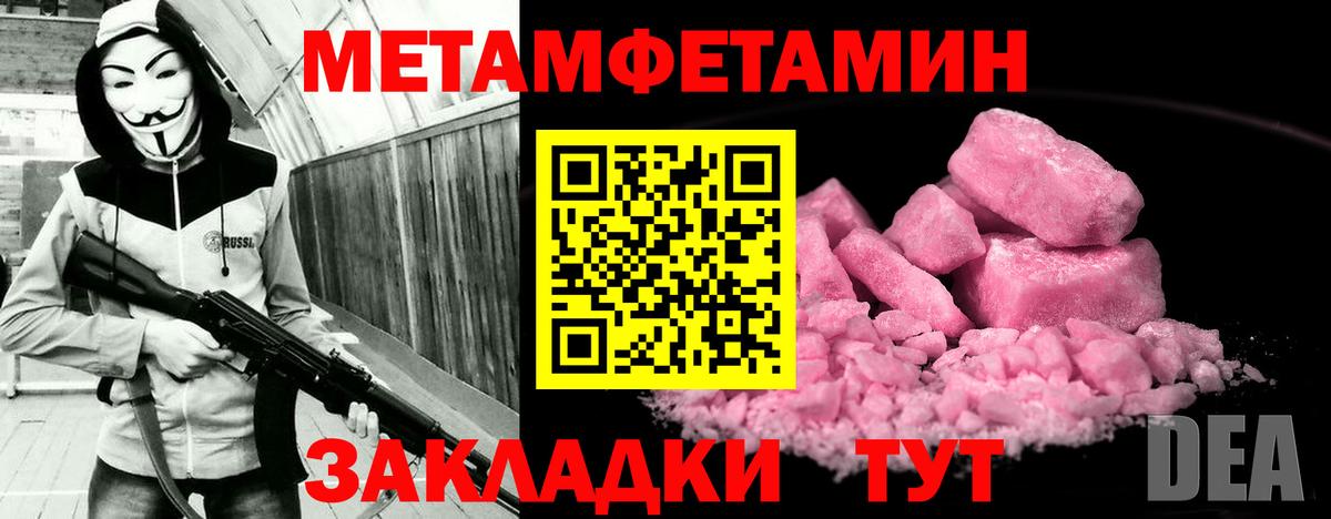 Амфетамин VHQ Коркино
