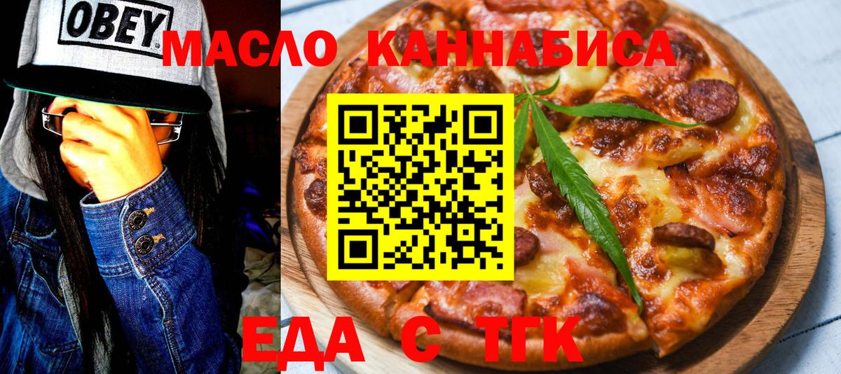 Canna-Cookies конопля  Вход с VPN  Коркино 