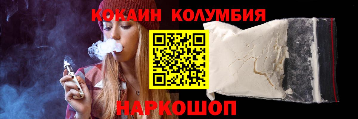 КОКАИН Перу Коркино