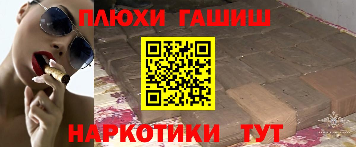 Гашиш 40% ТГК Коркино