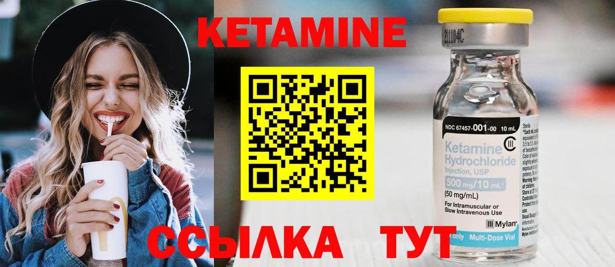 Коркино  КЕТАМИН ketamine  КЕТАМИН ketamine  kraken как войти  Вход с VPN 