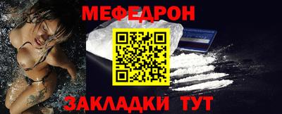 mdpv Краснодар