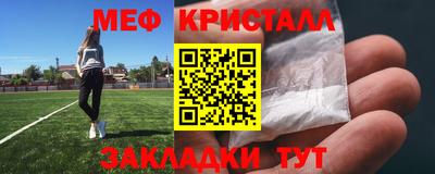 соль курить ск Краснокаменск