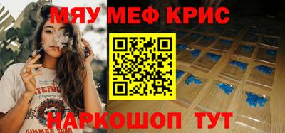 ПСИЛОЦИБИНОВЫЕ ГРИБЫ Краснознаменск
