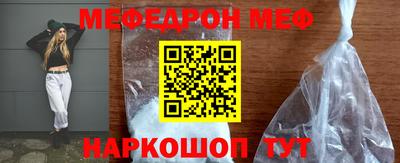 mdpv Краснодар