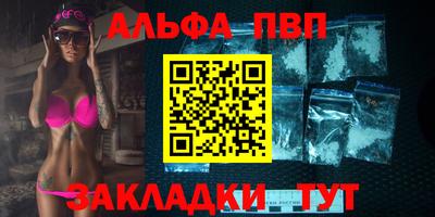 mdpv Краснодар