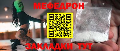 mdpv Краснодар