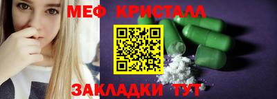 соль курить ск Краснокаменск