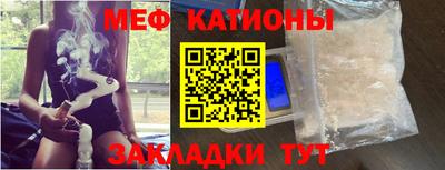 mdpv Краснодар