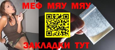 соль курить ск Краснокаменск