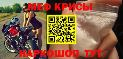 соль курить ск Краснокаменск