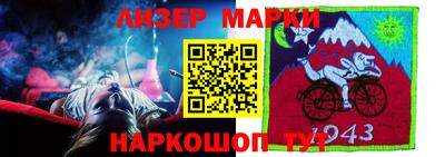 соль курить ск Краснокаменск