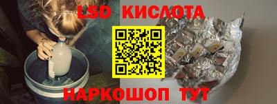 соль курить ск Краснокаменск