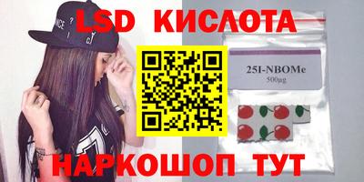 соль курить ск Краснокаменск