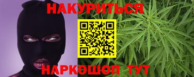 ПСИЛОЦИБИНОВЫЕ ГРИБЫ Краснознаменск