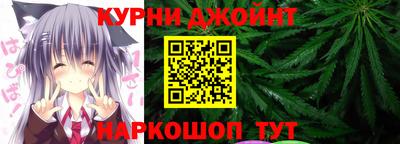 соль курить ск Краснокаменск