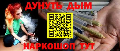 ПСИЛОЦИБИНОВЫЕ ГРИБЫ Краснознаменск