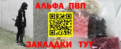 соль курить ск Краснокаменск