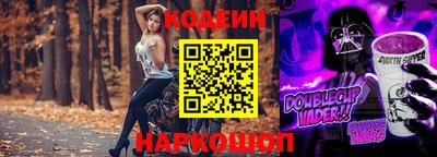 ПСИЛОЦИБИНОВЫЕ ГРИБЫ Краснознаменск