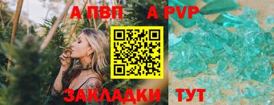 mdpv Краснодар