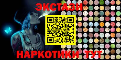 ПСИЛОЦИБИНОВЫЕ ГРИБЫ Краснознаменск