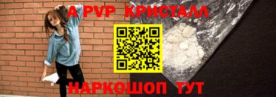 ПСИЛОЦИБИНОВЫЕ ГРИБЫ Краснознаменск