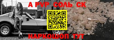 mdpv Краснодар