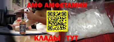 ПСИЛОЦИБИНОВЫЕ ГРИБЫ Краснознаменск