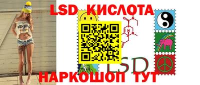 ПСИЛОЦИБИНОВЫЕ ГРИБЫ Краснознаменск