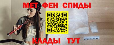 соль курить ск Краснокаменск
