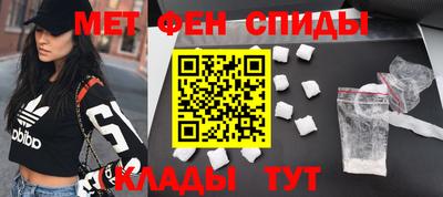 mdpv Краснодар