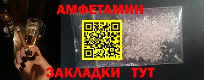 соль курить ск Краснокаменск