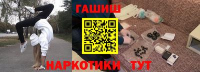 соль курить ск Краснокаменск