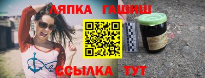 соль курить ск Краснокаменск