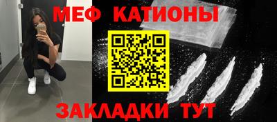 mdpv Краснодар
