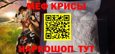 mdpv Краснодар