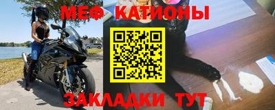 mdpv Краснодар