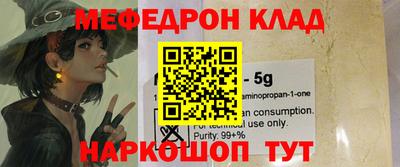 ПСИЛОЦИБИНОВЫЕ ГРИБЫ Краснознаменск