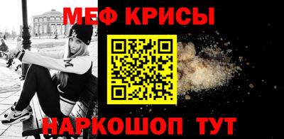 mdpv Краснодар