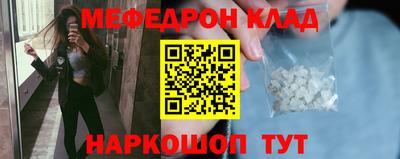 соль курить ск Краснокаменск