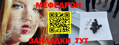 mdpv Краснодар