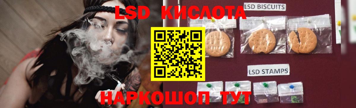 Коркино  ЛСД экстази  Лсд 25 экстази кислота  kraken маркетплейс  Лсд 25 экстази ecstasy  Вход с VPN 