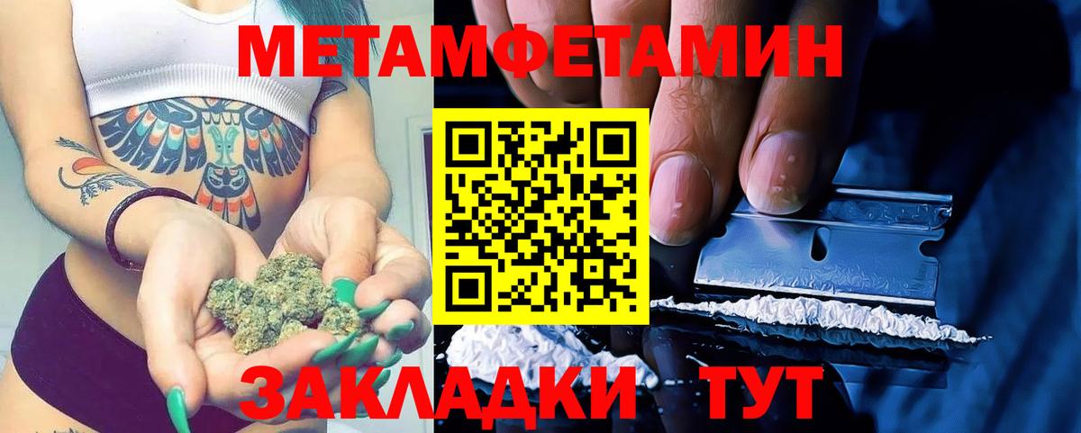 Метамфетамин Декстрометамфетамин 99.9% Коркино