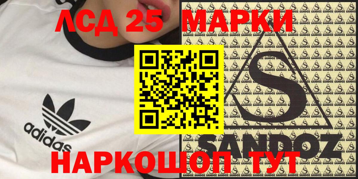 Коркино  Марки NBOMe 1,5мг  Марки NBOMe 1,5мг  Вход с VPN 