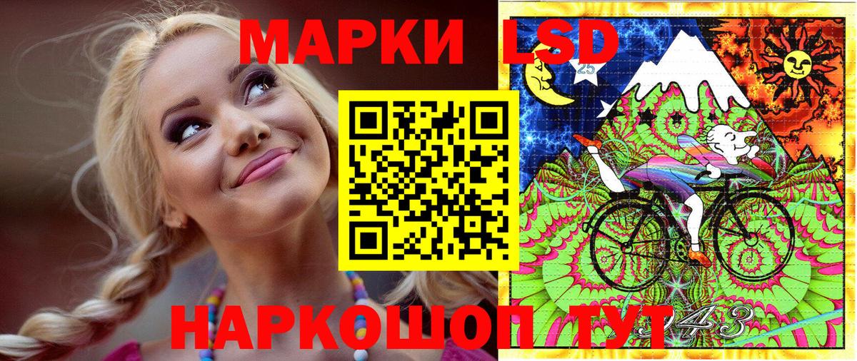 Наркотические марки 1,5мг Коркино