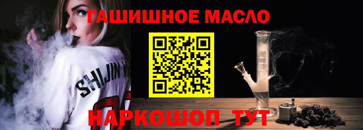 ТГК концентрат Коркино