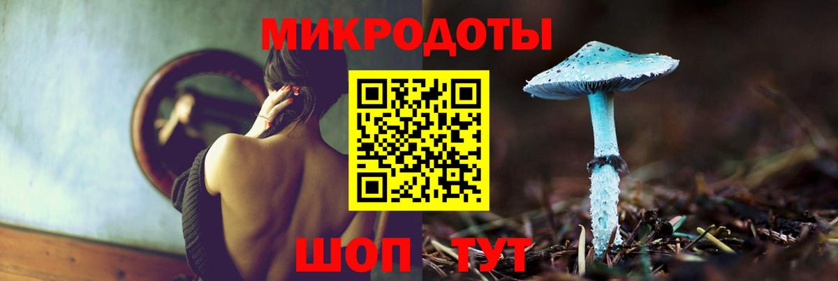 Галлюциногенные грибы ЛСД  Вход с VPN  где найти наркотики  Псилоцибиновые грибы ЛСД  Коркино 